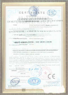 城东游览路线规划示例